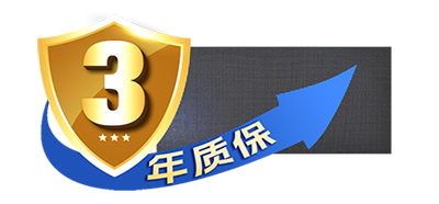 室內全彩Q系列Pro版(圖7)