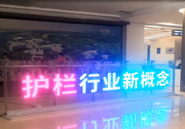 光電玻璃護欄廣告屏(圖3) 光電玻璃護欄廣告屏(圖3)