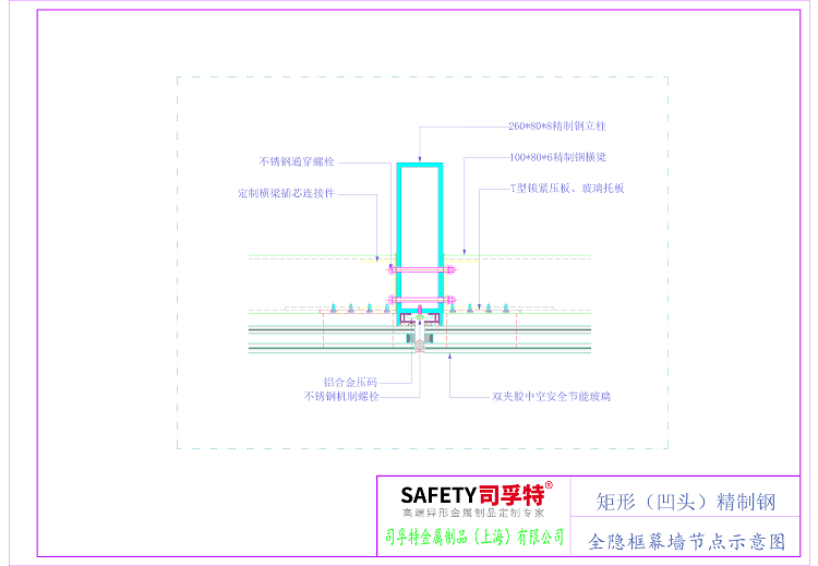 精制鋼有哪些類型？可適用于哪些場景？-司孚特金屬(圖8)